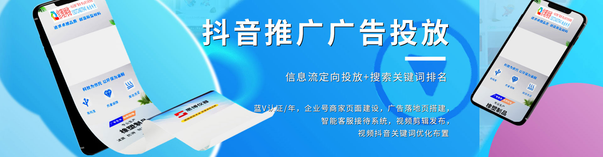 乌达竞价排名