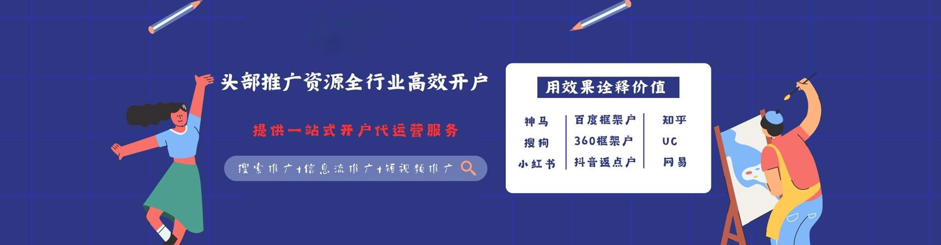 乌达渠道开户返点