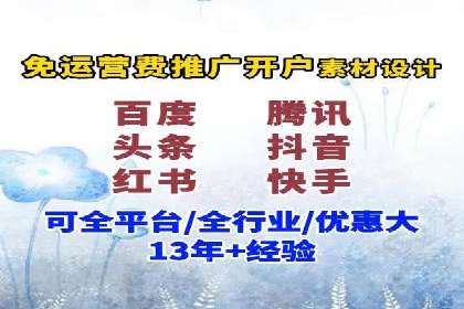 百度推广代理在移动端广告投放的策略与效果