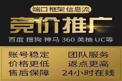 百度SEO推广公司案例解读：优化效果显著