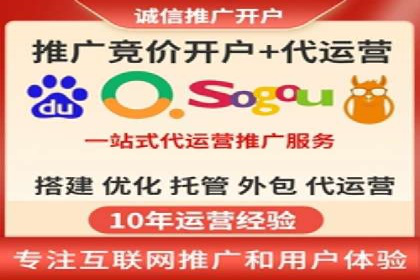 百度竞价排名服务助力旅游行业快速发展